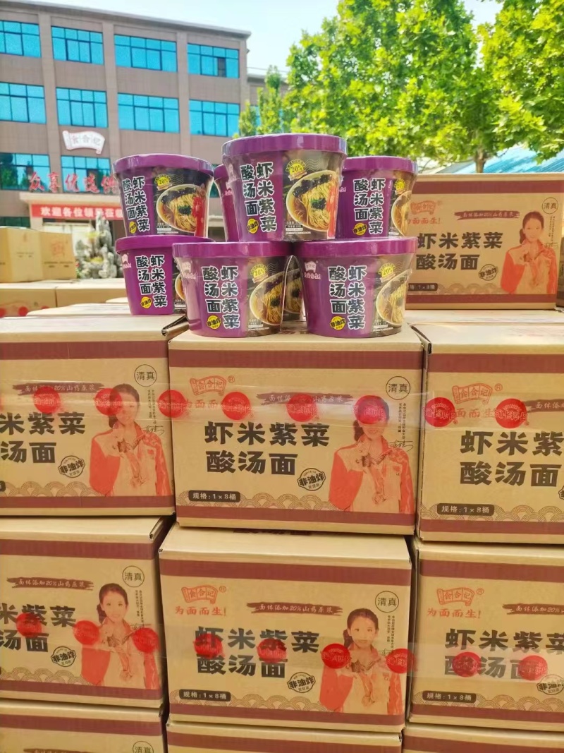 滑溜溜的口感，低脂美味，营养丰富