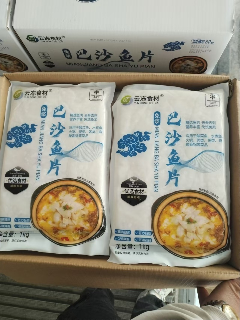 免浆巴沙鱼片