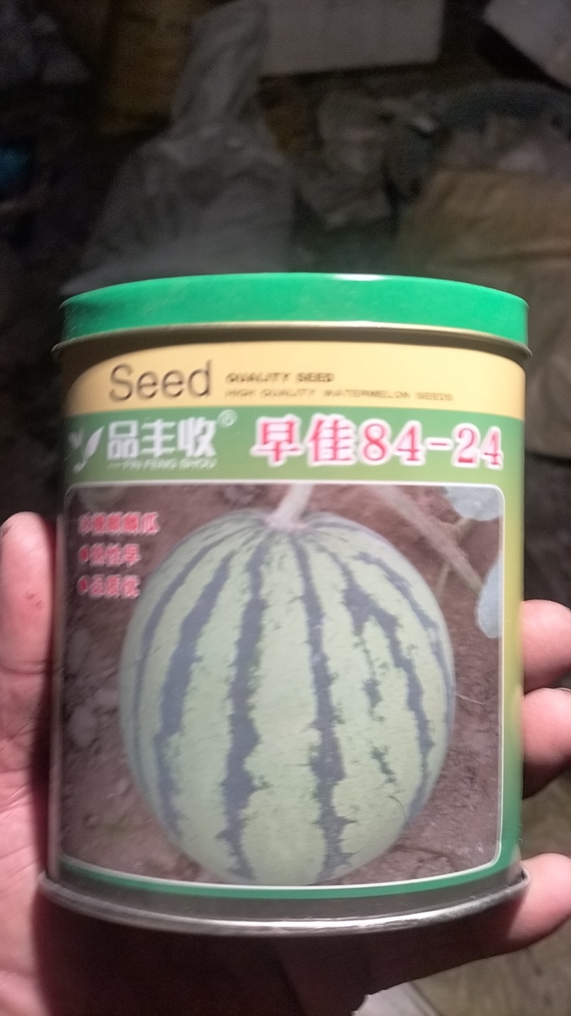 西瓜苗，品种齐全，支持全国发苗