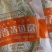 开背黄鱼方便快捷，支持自助餐厅，支持批发零售货源