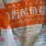 开背黄鱼方便快捷，支持自助餐厅，支持批发零售货源