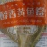 开背黄鱼方便快捷，支持自助餐厅，支持批发零售货源