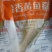 开背黄鱼方便快捷，支持自助餐厅，支持批发零售货源