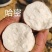 【低价】河北白哈密冰糖心红薯品质保证一手货源价格优惠来电