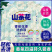 厂家直销山茶花香氛洗衣液深层去渍持久留香呵护双手浓香型可代发