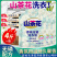 厂家直销山茶花香氛洗衣液深层去渍持久留香呵护双手浓香型可代发