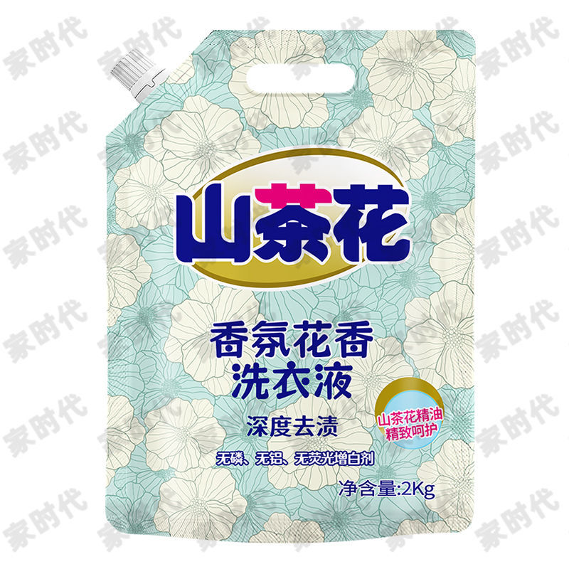 厂家直销山茶花香氛洗衣液深层去渍持久留香呵护双手浓香型可代发