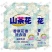 厂家直销山茶花香氛洗衣液深层去渍持久留香呵护双手浓香型可代发