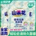 厂家直销山茶花香氛洗衣液深层去渍持久留香呵护双手浓香型可代发