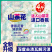厂家直销山茶花香氛洗衣液深层去渍持久留香呵护双手浓香型可代发