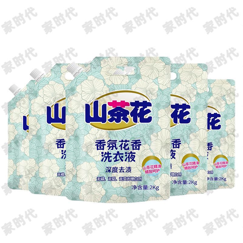 厂家直销山茶花香氛洗衣液深层去渍持久留香呵护双手浓香型可代发