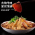 夫妻肺片