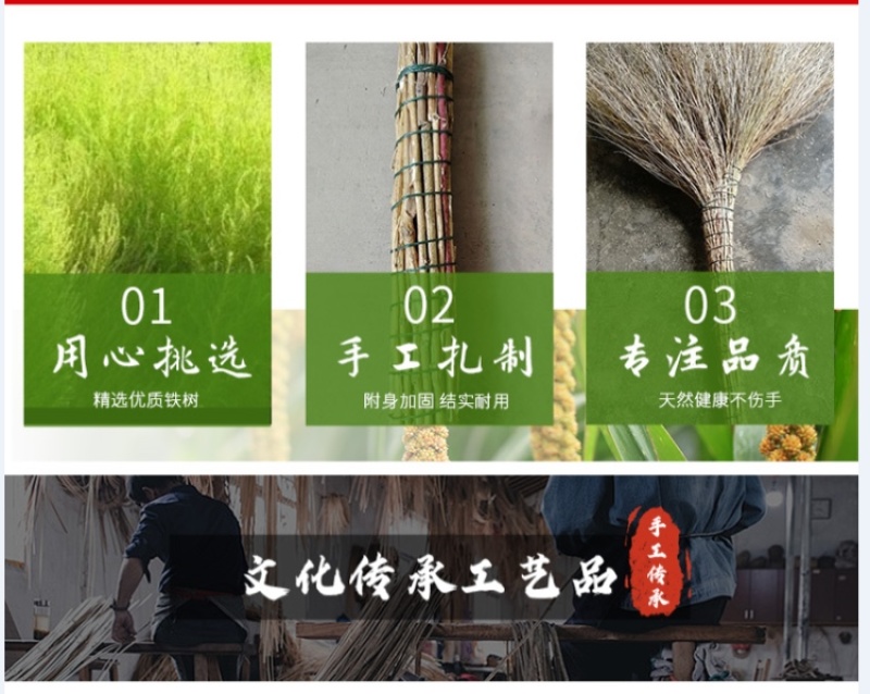 【实力推荐】铁树苗扫把扫帚家用扫地扫马路车间庭院学校