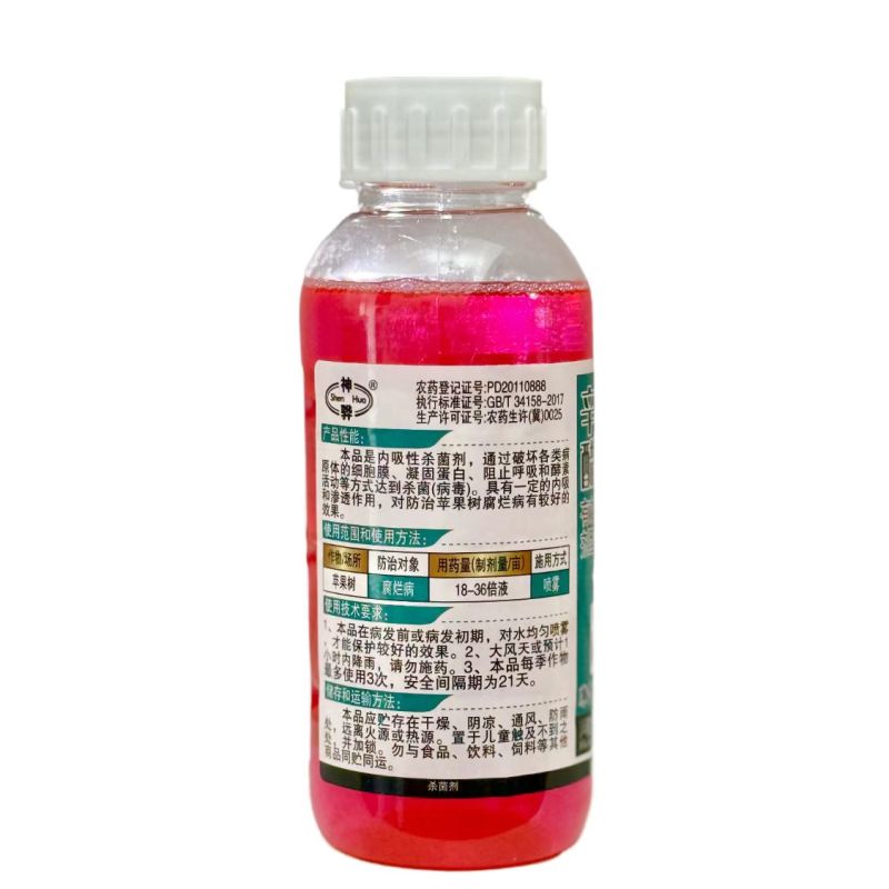 河北神华1.8%辛菌胺醋酸盐苹果腐烂病