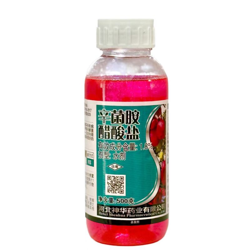 河北神华1.8%辛菌胺醋酸盐苹果腐烂病