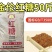 食品级红糖散装散称红糖食用蔗糖纯红糖老红糖粉手工糖