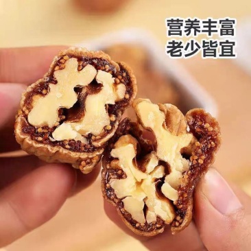 无花果加核桃仁，大量批发，独立包装的，电商专用一手货源