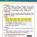 辣椒种子长丰27红椒