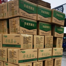 彭泽县毕成食品厂，专业生产，薯类产品，薯条，薯片，龙眼豆