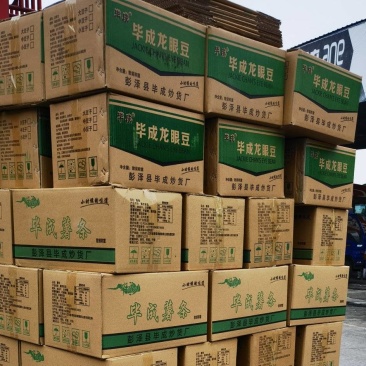 彭泽县毕成食品厂，专业生产，薯类产品，薯条，薯片，龙眼豆
