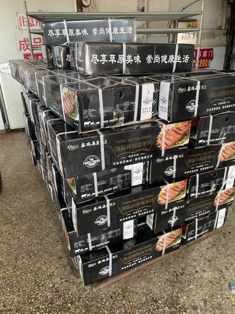 【热卖推荐】精品羊排肉排羔羊排只做高品质量大从优