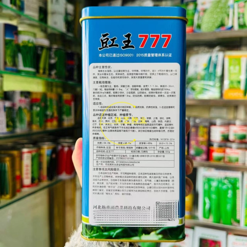 拖车头豇王777豇豆种子口感好翠绿长荚高产耐热商品性佳