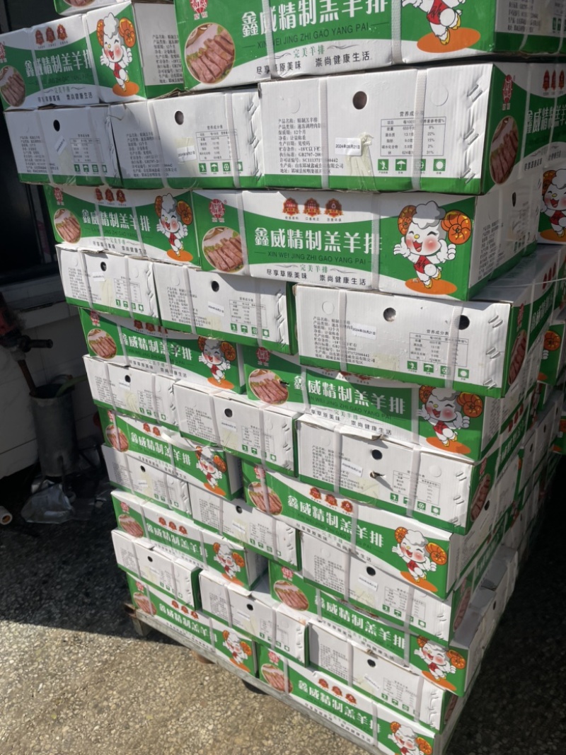 【热卖推荐】精品羊排肉排羔羊排只做高品质量大从优