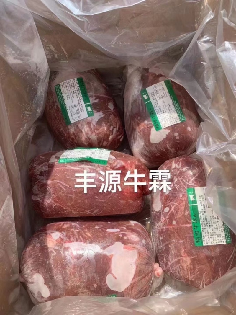 丰源精修牛霖瘦度高纯瘦肉价格美丽厂家直销