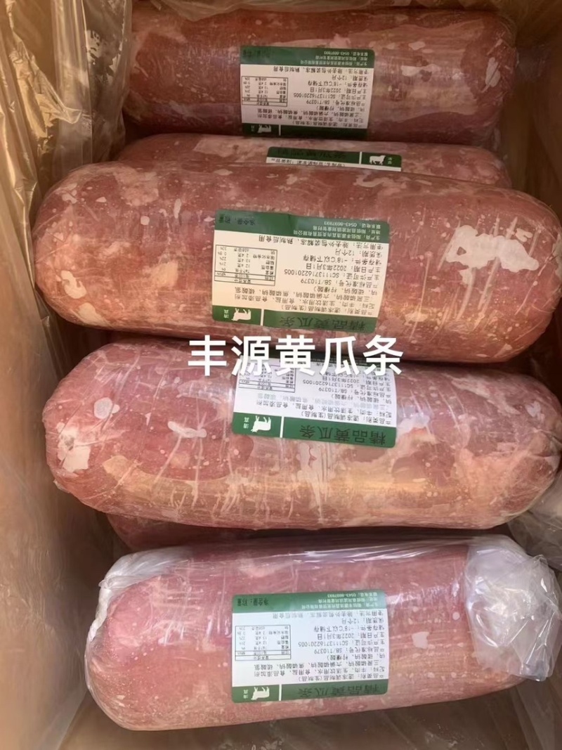 丰源黄瓜条厂家直销价格美丽质量保证售后无忧