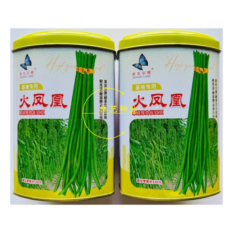 火凤凰豆角种子绿条长豇豆蔬菜种高产架豆角条春秋播