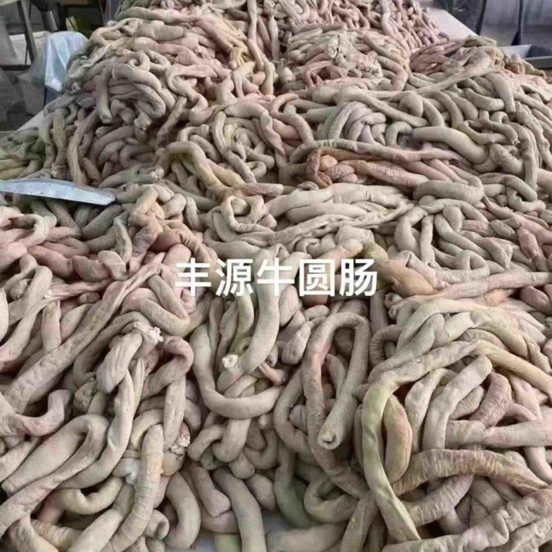 丰源牛圆肠，厂家直销，价格美丽，欢迎各位老板咨询。
