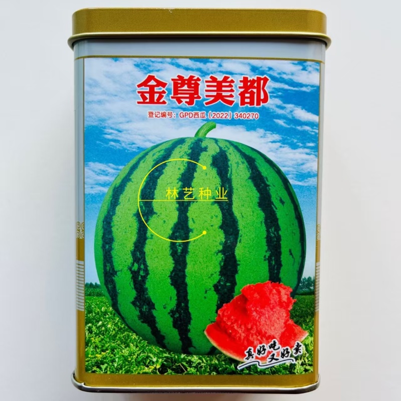 金尊美都西瓜种子籽早熟高产大红瓤口感细腻肉质脆甜多汁春播