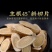 黄芪黄芪片2024年新货电商批发一手货源价格优惠