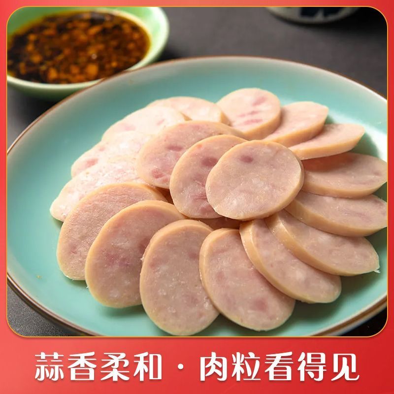 【肠类】