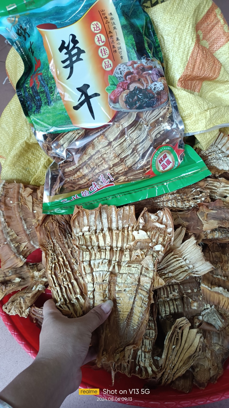 广西大瑶山大头笋无硫笋干
