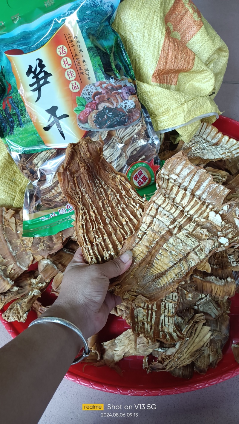 广西大瑶山大头笋无硫笋干