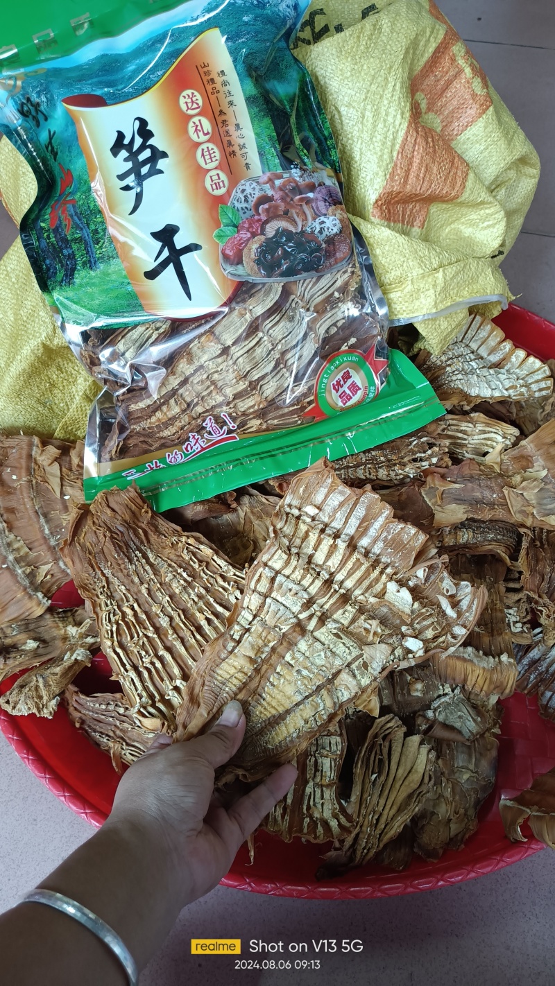 广西大瑶山大头笋无硫笋干