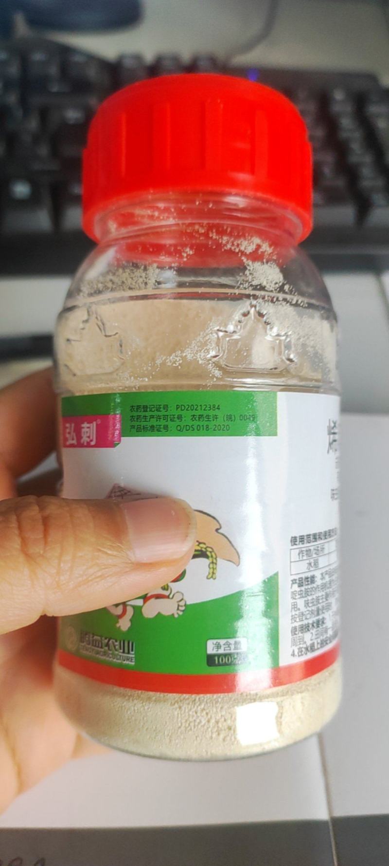 60%烯啶虫胺呋虫胺水稻稻飞虱果树蔬菜蚜虫蓟马白粉虱