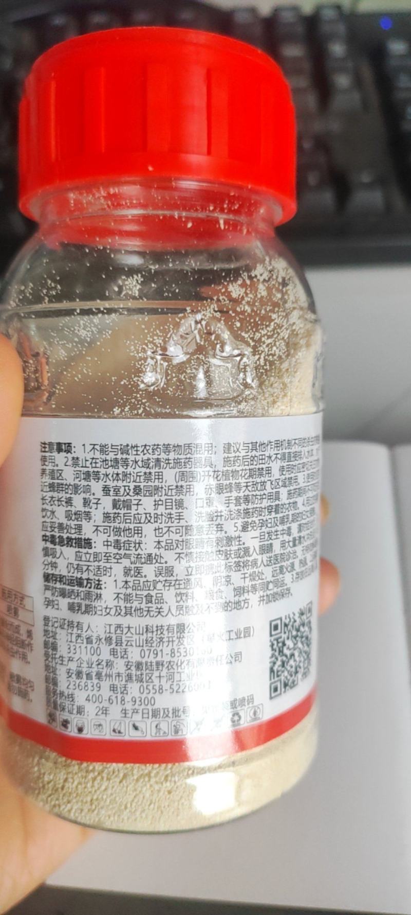 60%烯啶虫胺呋虫胺水稻稻飞虱果树蔬菜蚜虫蓟马白粉虱