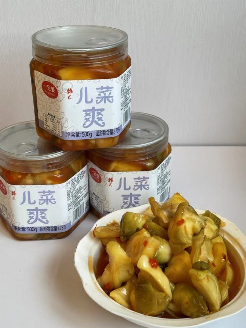 【腌芥菜】