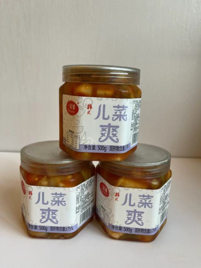 【腌芥菜】