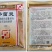 上海悦联-80%多菌灵