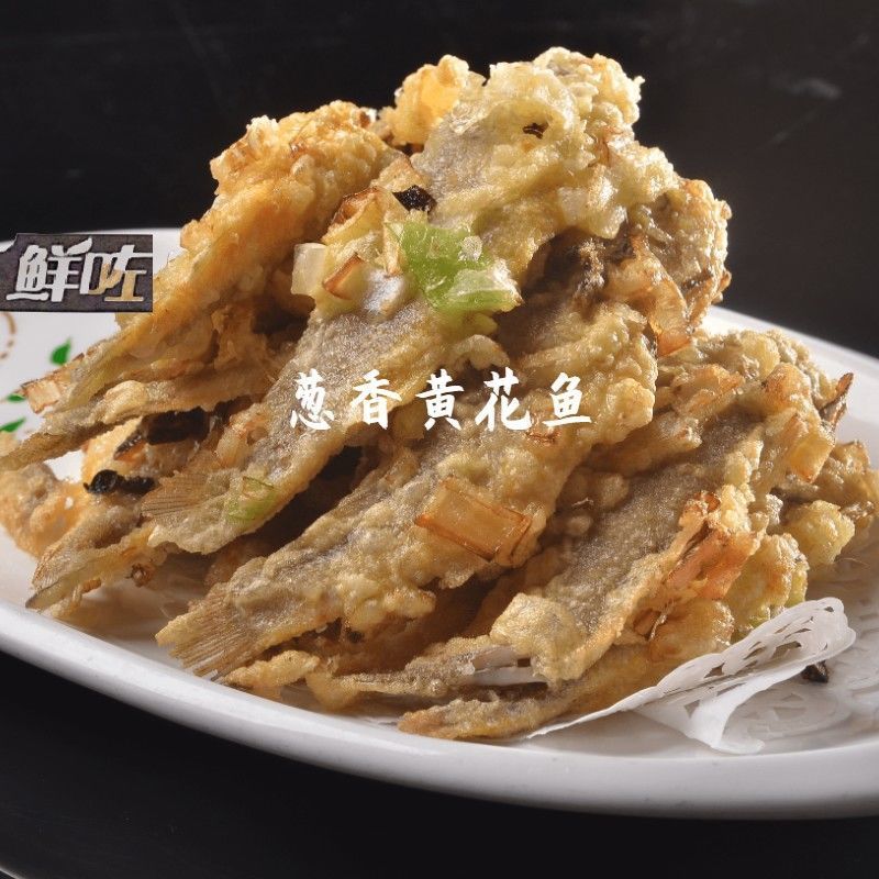 小黄花鱼干海鲜干货北海特产咸鱼干淡晒鱼干海味干货海鲜类海