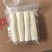 铁棍山药精品