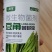 豆角荚多宝芸豆扁豆四季豆菜豆豆角豆类拉长拉直保花利荚