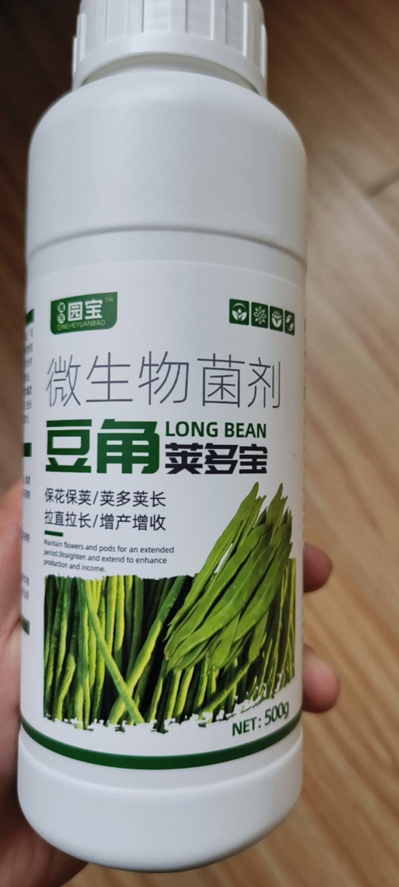 豆角荚多宝芸豆扁豆四季豆菜豆豆角豆类拉长拉直保花利荚