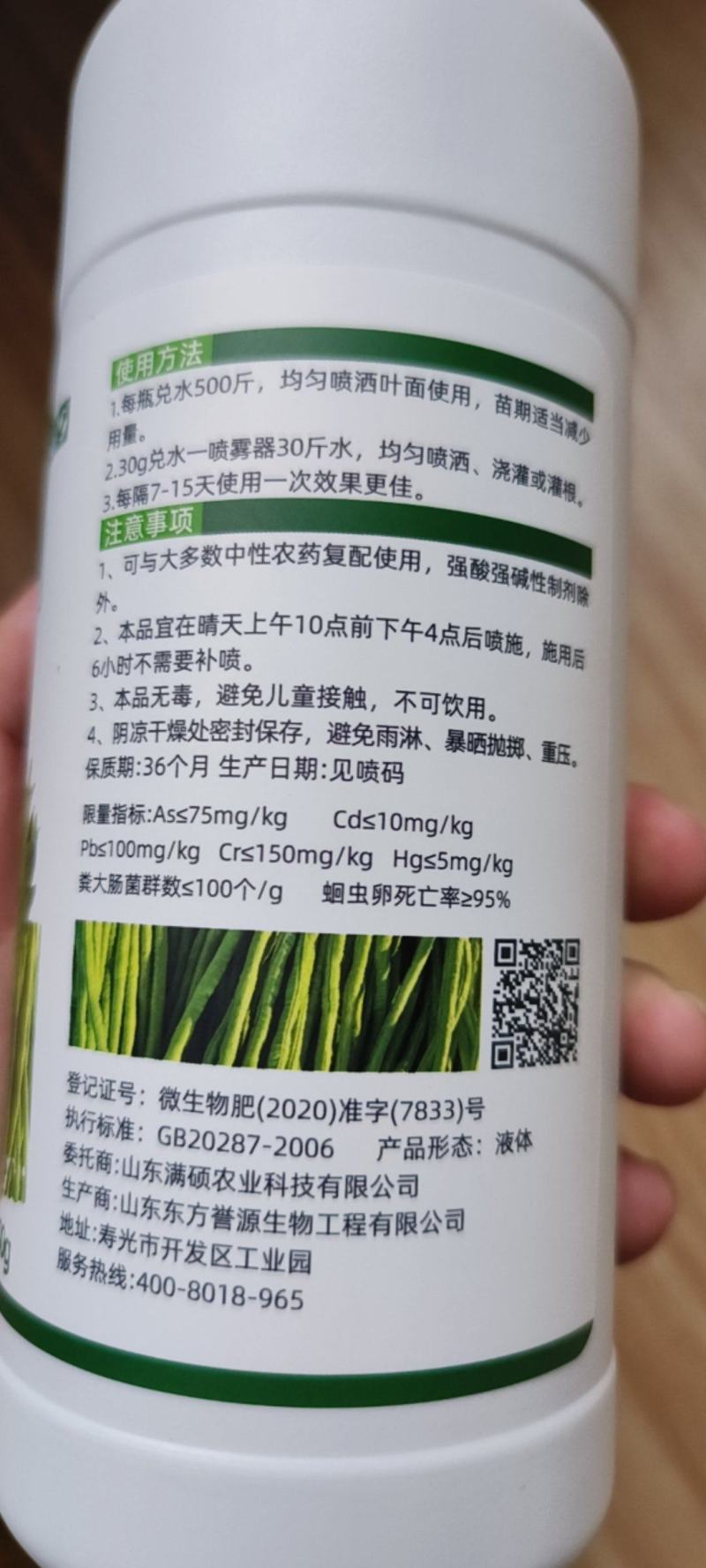 豆角荚多宝芸豆扁豆四季豆菜豆豆角豆类拉长拉直保花利荚