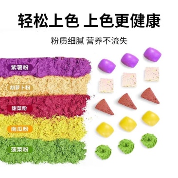 果蔬面粉批发果蔬面粉代工代发货