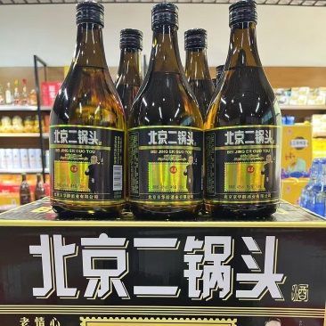 北京二锅头白酒（一斤半）
