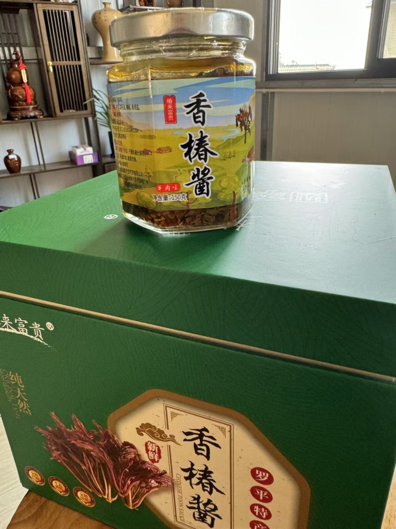 【香椿酱】云南香椿酱大量供货产地直发货源稳定正宗红油香椿酱